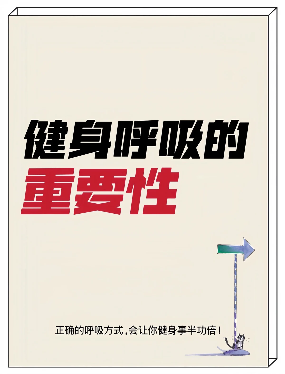 篮球训练自我总结200字_1